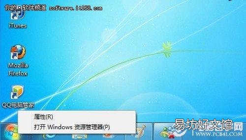 Windows资源管理器老重启怎么办?一招轻松解决
