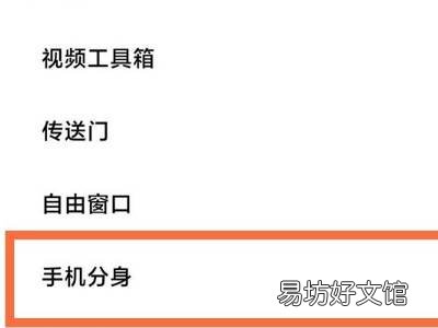 小米私密空间在哪打开