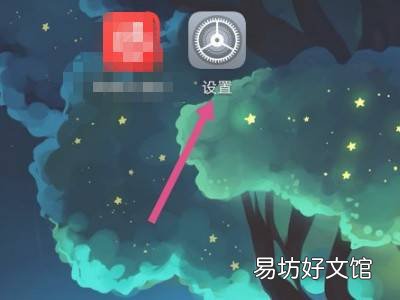 华为手机怎么关闭来电秀视频