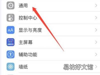 苹果13保修期在哪里看