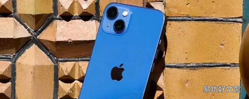 苹果ios15怎么关闭专注模式