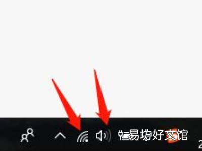 怎么恢复电脑右下角的小图标