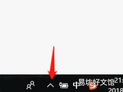 怎么恢复电脑右下角的小图标