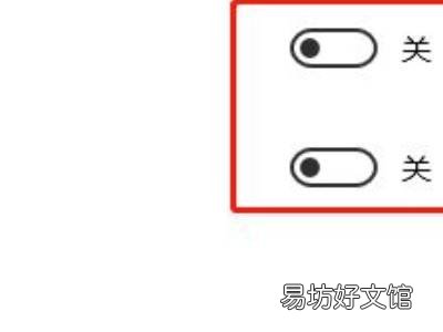怎么恢复电脑右下角的小图标