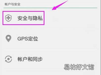 oppo隔空手势怎么操作
