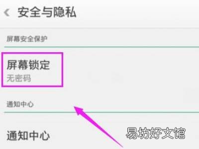 oppo隔空手势怎么操作
