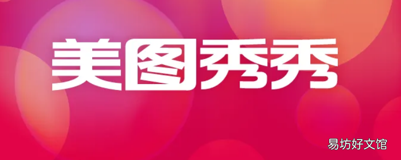 手机怎么把表情包p到照片上