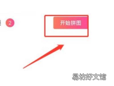 手机怎么把表情包p到照片上