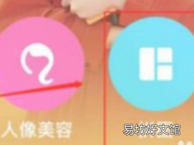 手机怎么把表情包p到照片上