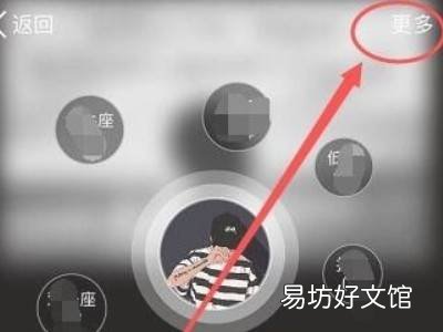 qq不常用联系人怎么设置
