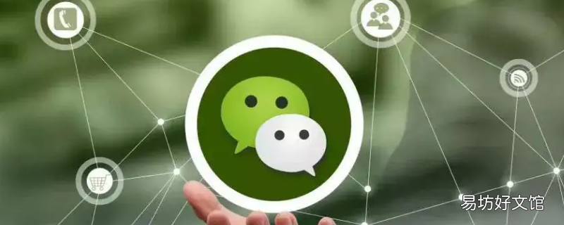 小米微信文件在手机哪个文件夹