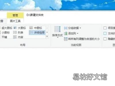 照片如何转换成jpg