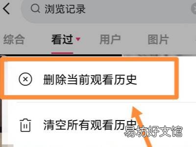 快手怎么无痕浏览别人