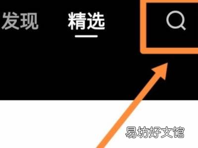 快手怎么无痕浏览别人