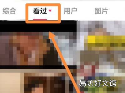 快手怎么无痕浏览别人