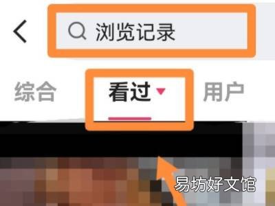 快手怎么无痕浏览别人