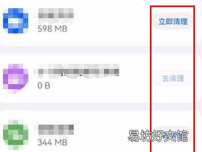 华为手机内存不够了用什么办法解决