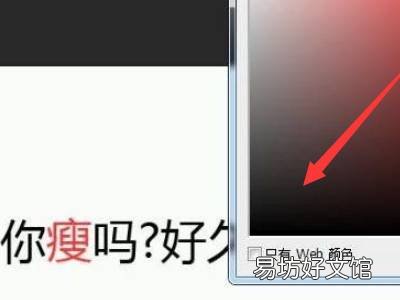 ps换字如何保证字体一致