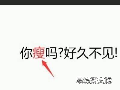 ps换字如何保证字体一致