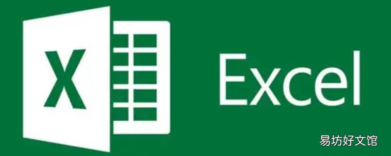 excel除法公式保留两位小数
