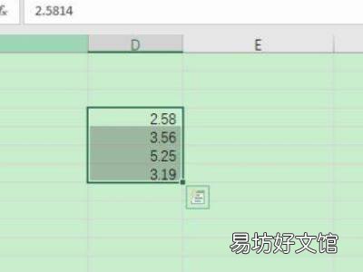 excel除法公式保留两位小数