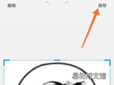快手怎么把动态表情包保存到相册