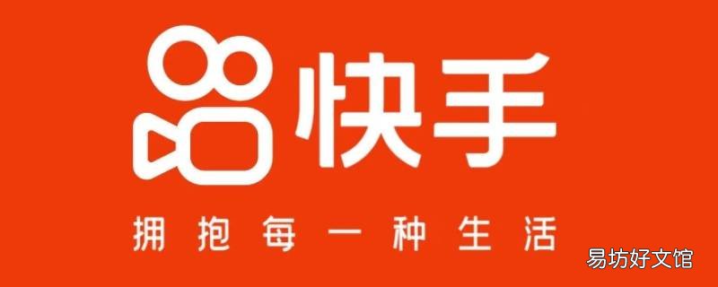快手怎么把动态表情包保存到相册