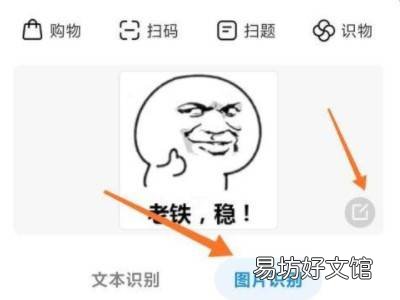 快手怎么把动态表情包保存到相册
