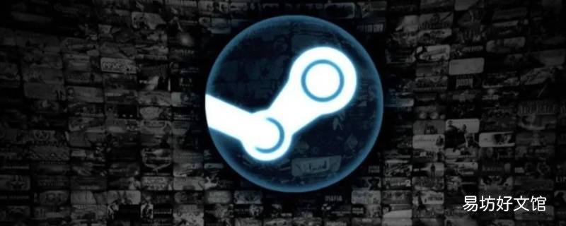 steam怎么改语言