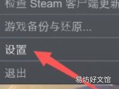 steam怎么改语言