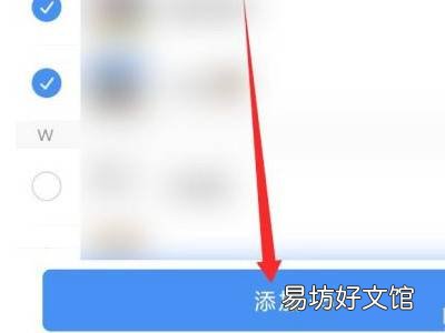 怎么把微信群变成企业微信