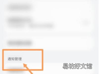 小米手机打开就有广告跳出来怎么解决