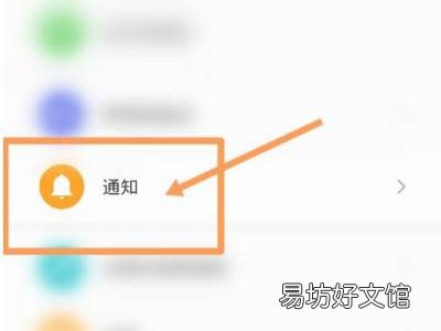 小米手机打开就有广告跳出来怎么解决