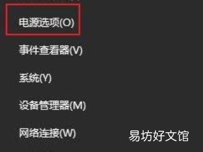 win10已接通电源电量不增加