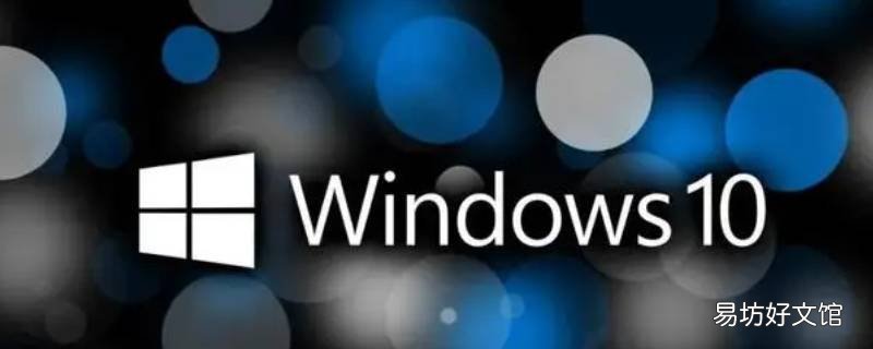 win10已接通电源电量不增加