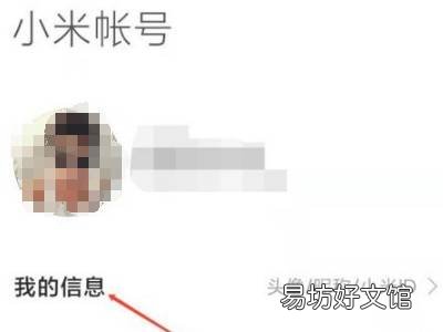 小米手机改不了国家怎么办