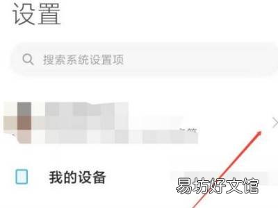 小米手机改不了国家怎么办