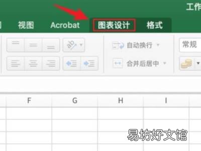 折线图横坐标轴数据怎么设置
