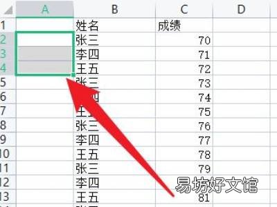 excel如何在第一行前添加标题行