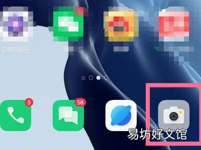 oppo动态照片怎么弄