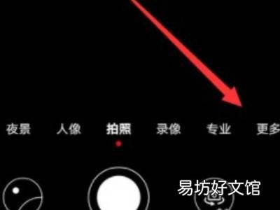 oppo动态照片怎么弄