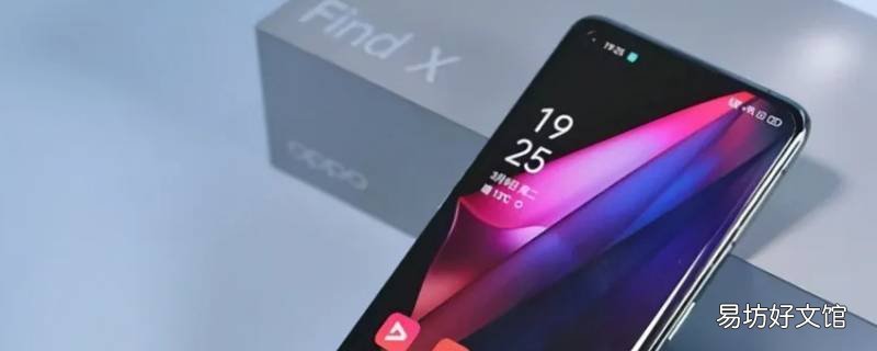 oppo动态照片怎么弄