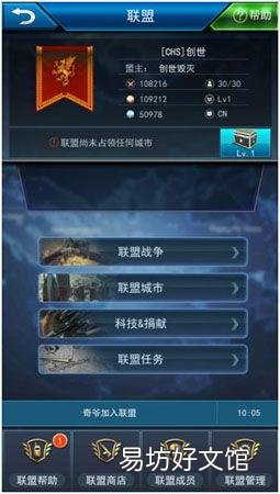战场指挥官游戏介绍 战场指挥官游戏