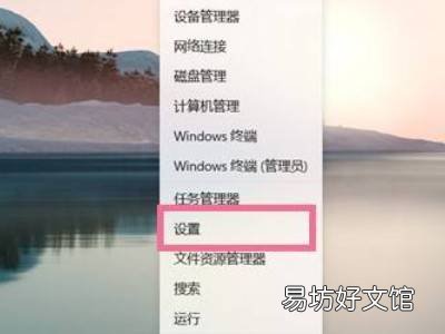 电脑飞行模式怎么解除