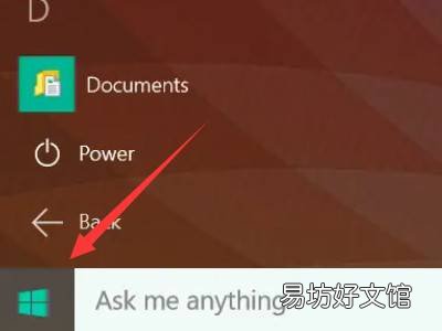 电脑飞行模式怎么解除