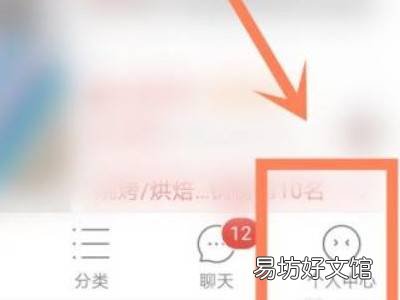 拼多多未拼单成功怎么取消订单