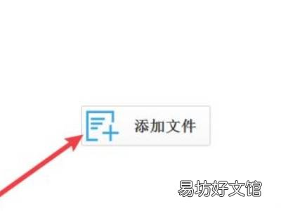 xm格式怎么转换成mp3