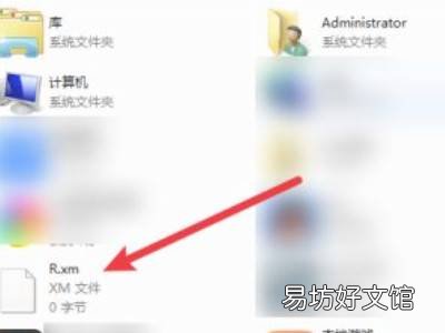 xm格式怎么转换成mp3