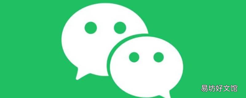 微信电话黑屏怎么关闭