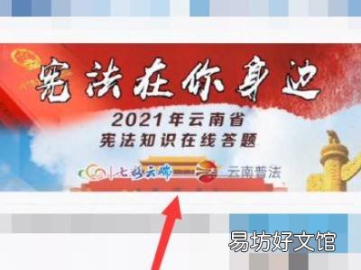 七彩云端APP答题入口在哪里